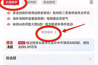 18luck新利官网利官网截图1